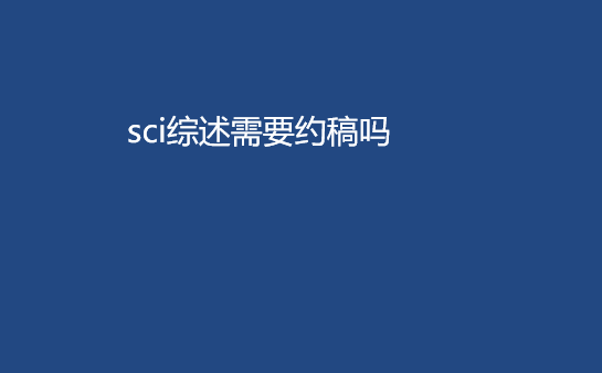 sciCҪs