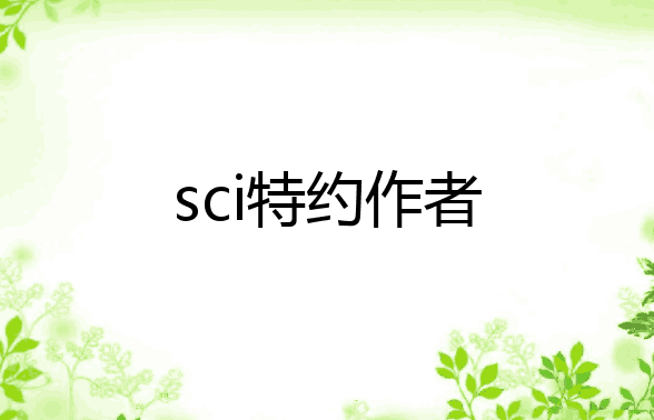 sciؼsʲô˼