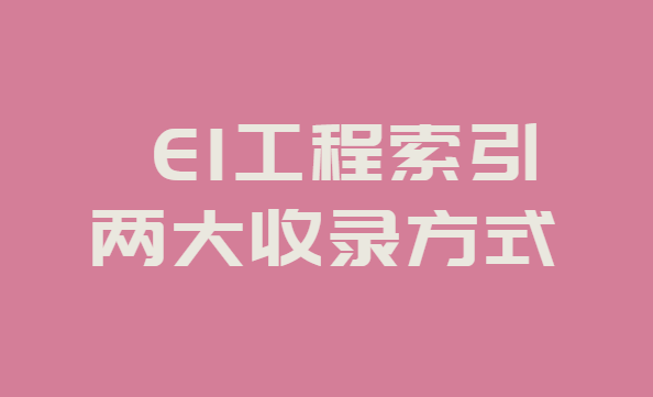 ei䛵ăɴʽ