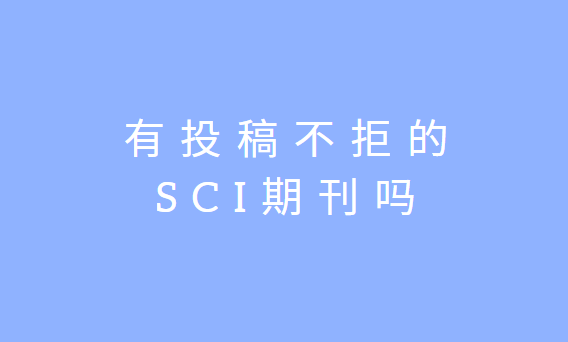 Ͷ岻ܵsci