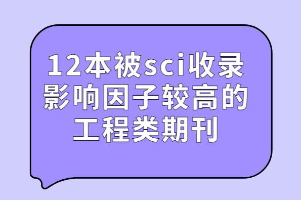 12sci䛵ĹӰ^ߵڿ