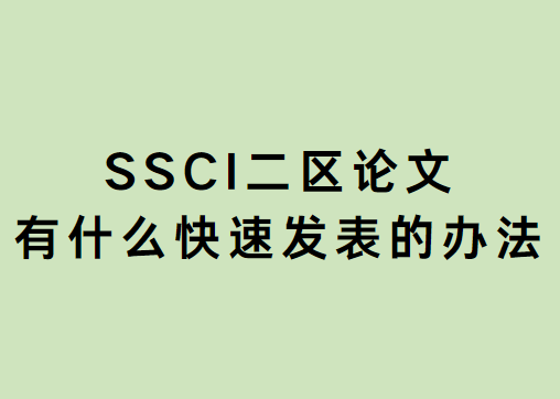 ssci^Փʲôٰl