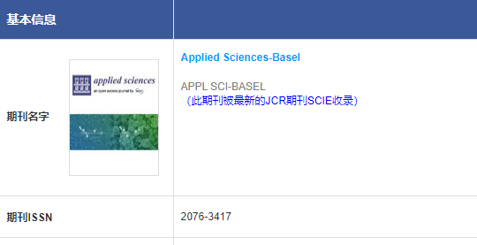 Applied Sciences baselڿ