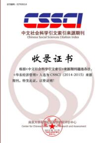 cssci