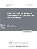 Protection of Metals and Physical Chemistry of Surfaces