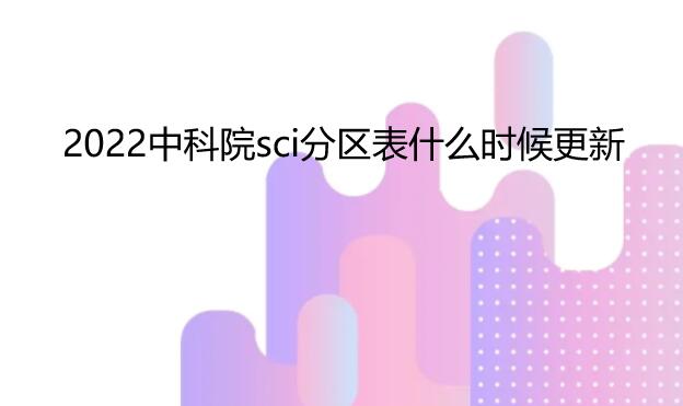 2022пԺsciօ^ʲôr
