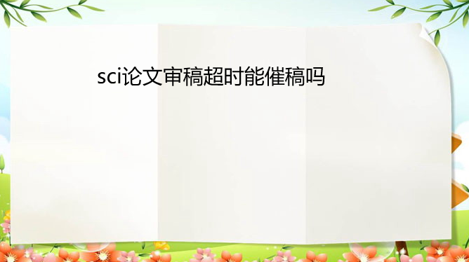sciՓČ峬rԴ߸