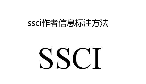 ssciϢע