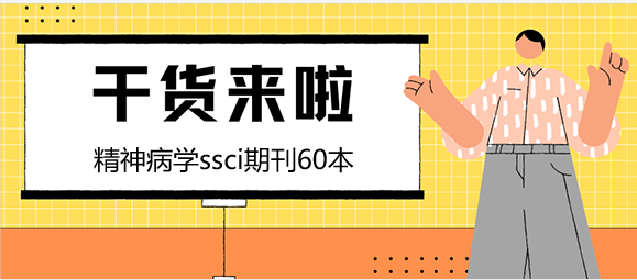 񲡌W(xu)ssciڿ