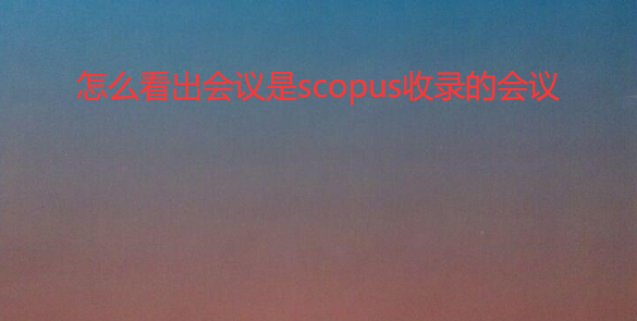 ô(hu)hscopus䛵ĕ(hu)h