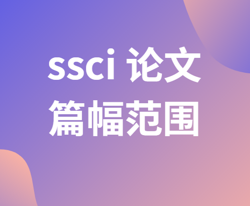 ssciՓƪ