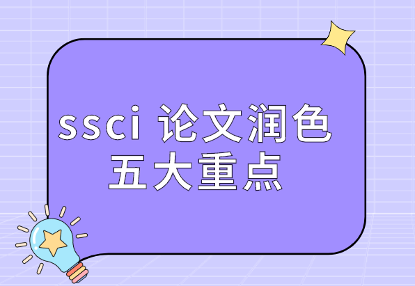 ssciՓĝɫc