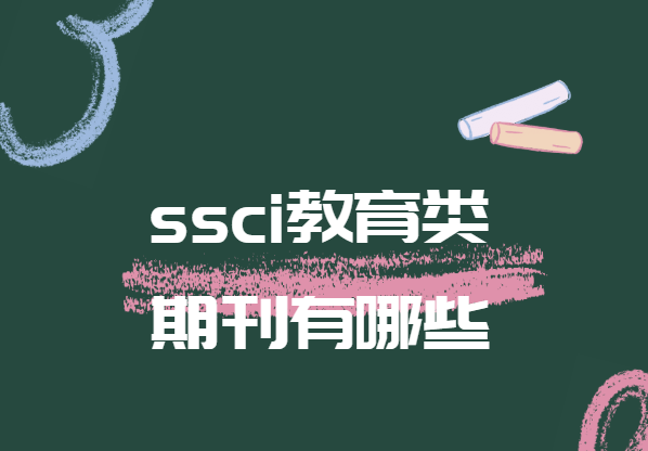 ssciڿЩ