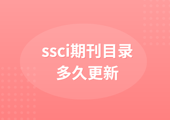 ssciڿĿ䛶ø