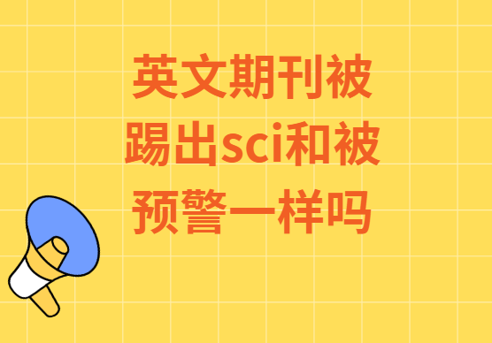 Ӣڿ߳sciͱAһӆ