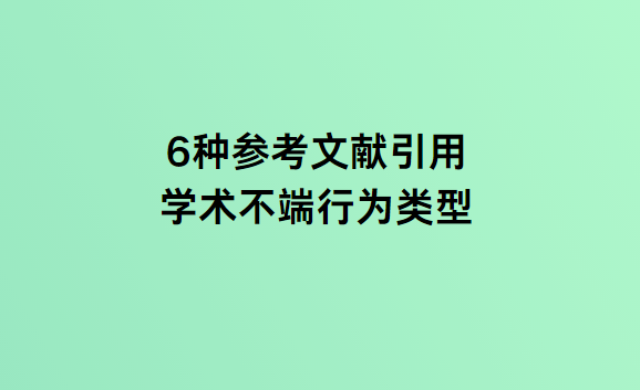 6NīIò