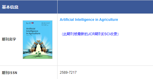 ESCI䛿