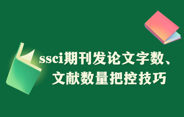 ssciڿlՓ֔īI