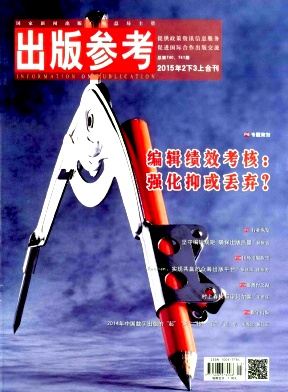 慢