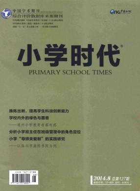 СW(xu)r(sh)