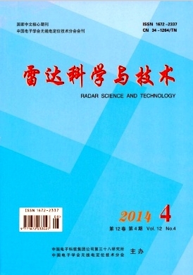 雷達科學與技術