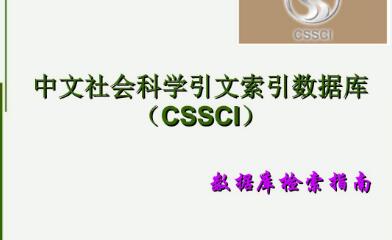 cssciڿlՓ