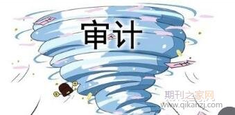 Ӌu