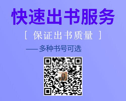 (sh)(sh)(xi)