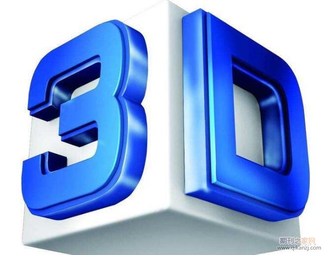 3dӡg