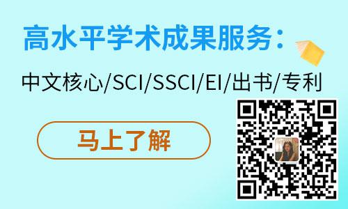 工程教育