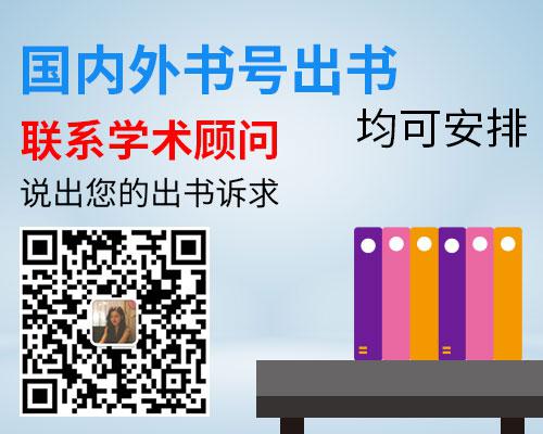 如何聯系國外出版社