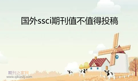 ssciڿֵֵͶ
